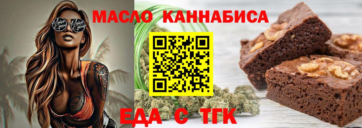 Canna-Cookies марихуана  Вход с VPN  Феодосия 