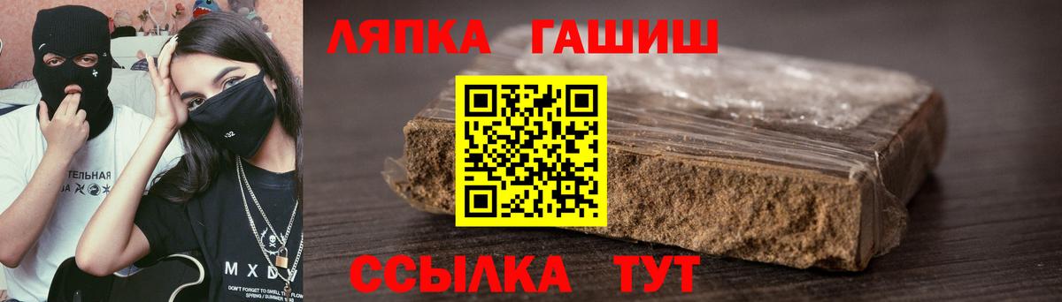 Гашиш Cannabis Феодосия