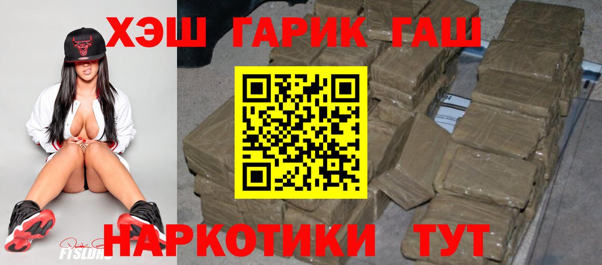 цена   Гашиш  ГАШИШ VHQ  Вход с VPN  ГАШ VHQ  Феодосия 