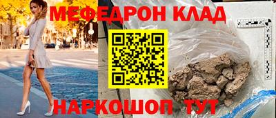 кокаин премиум Нягань