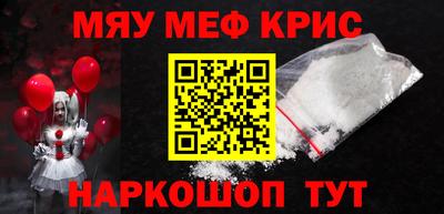 наркотики Обь