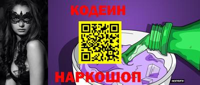наркотики Обь
