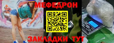 альфа пвп VHQ Обнинск