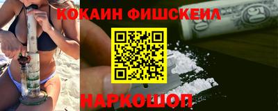 наркотики Обь