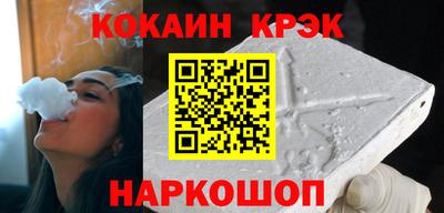 наркотики Обь