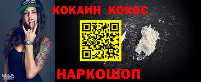 наркотики Обь