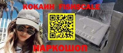 кокаин премиум Нягань