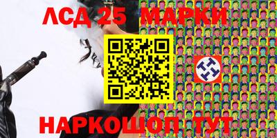 PSILOCYBIN Партизанск