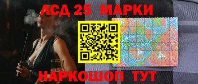 наркотики Обь