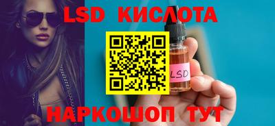наркотики Обь