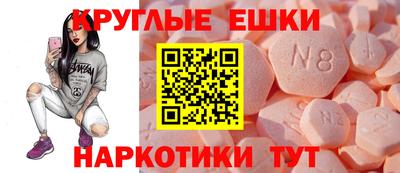 альфа пвп VHQ Обнинск