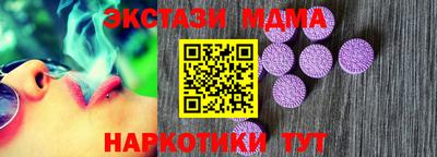 PSILOCYBIN Партизанск