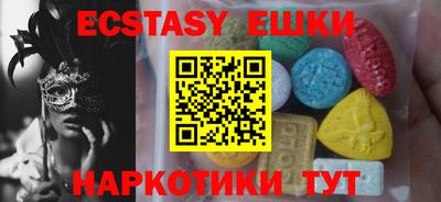альфа пвп VHQ Обнинск