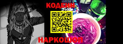 наркотики Обь