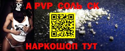 альфа пвп VHQ Обнинск