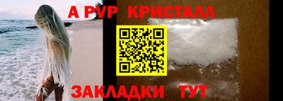 PSILOCYBIN Партизанск