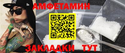 наркотики Обь