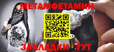 наркотики Обь
