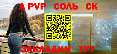 наркотики Обь
