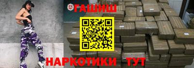 наркотики Обь