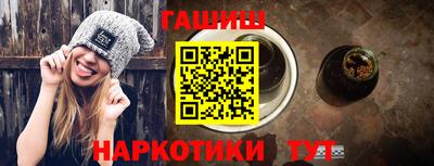 альфа пвп VHQ Обнинск