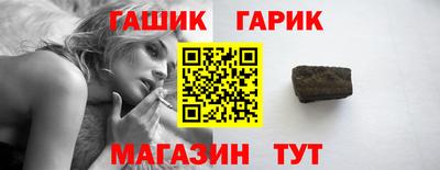 наркотики Обь
