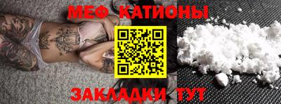 альфа пвп VHQ Обнинск