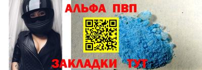 наркотики Обь
