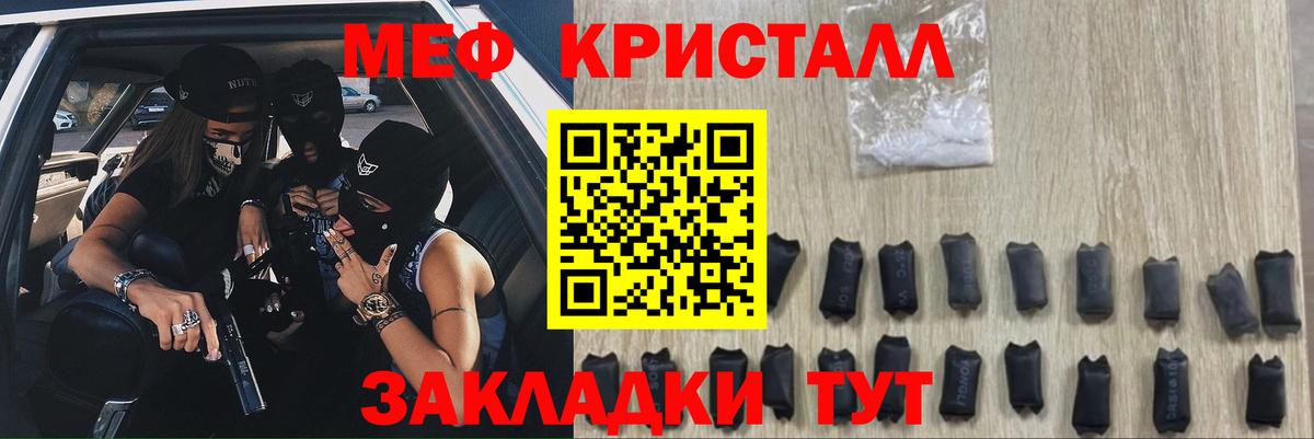 Меф  Феодосия