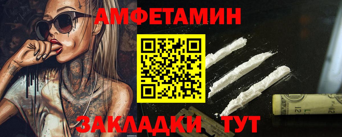 Первитин витя Феодосия