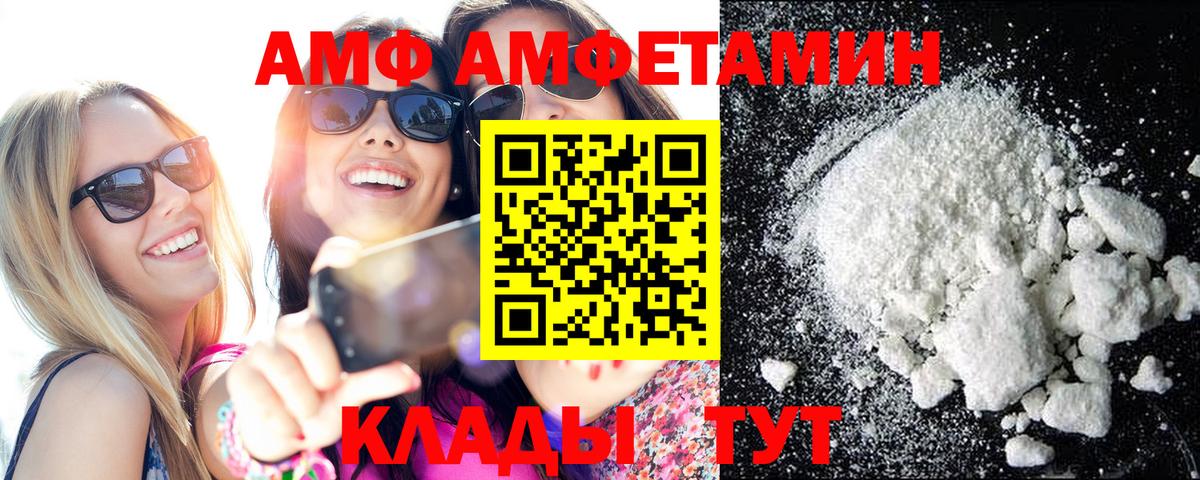 МЕТАМФЕТАМИН винт  Вход с VPN  Метамфетамин  МЕТАМФЕТАМИН винт  Феодосия 