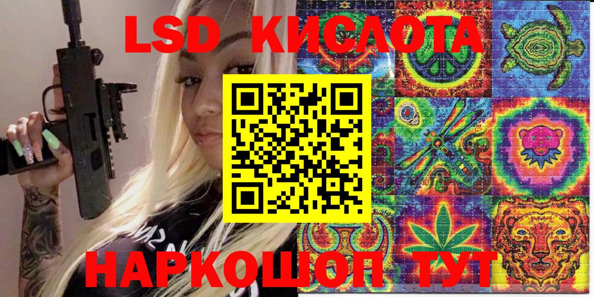 Марки NBOMe 1,8мг Феодосия