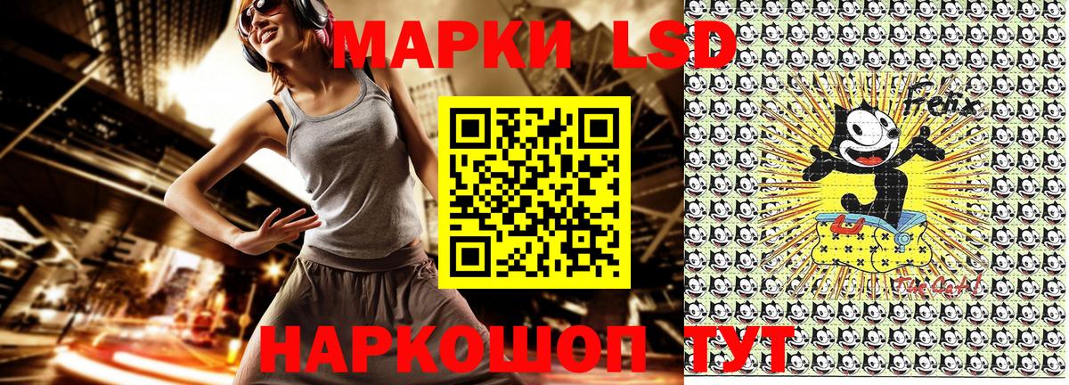 Феодосия  Марки NBOMe 1,8мг  Вход с VPN  Марки NBOMe 1,8мг 