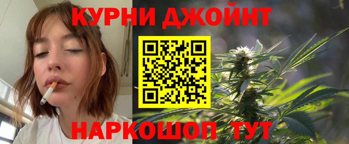 Марихуана марихуана Феодосия