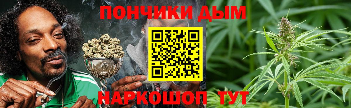 Каннабис THC 21%  Канабис Ganja  Вход с VPN  Феодосия  Шишки марихуана сатива  МАРИХУАНА SATIVA & INDICA 