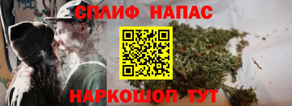 Гашиш  КОКАИН  Феодосия  Бошки Шишки  Вход с VPN  A-PVP СК кристаллы  ГАШИШ  Мефедрон  